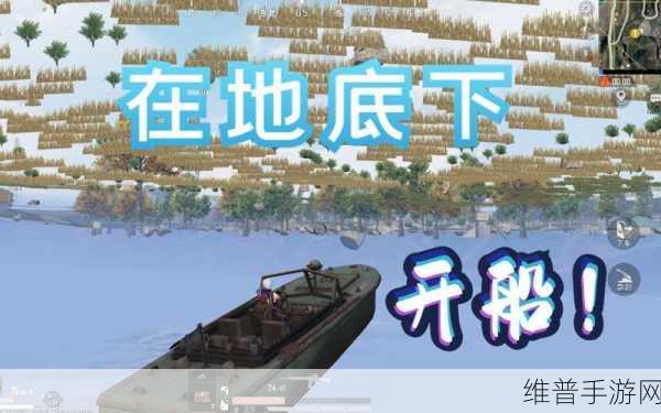 淑荣说把船开到湖中间：湖心探险：淑荣的船只冒险【专题】