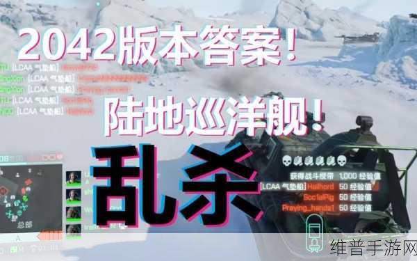 淑荣说把船开到湖中间：湖心探险：淑荣的船只冒险【专题】