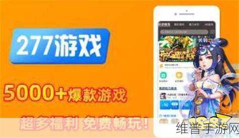 十大黄台禁用app下载推荐安卓：热门手游精选：十款超好玩的安卓游戏推荐【专题】
