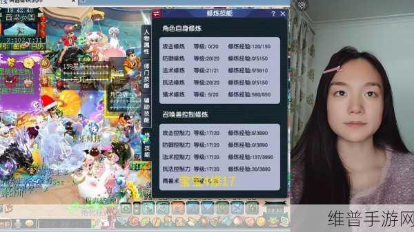 梦幻西游 155 化生加点全攻略，打造超强辅助