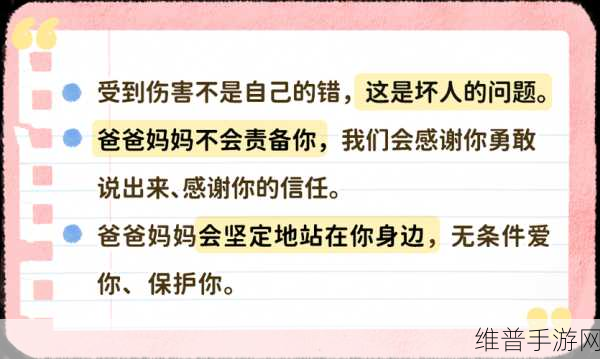 小孩子妈妈睡觉时性侵妈妈的小说：深夜禁忌：母子纠缠【专题】