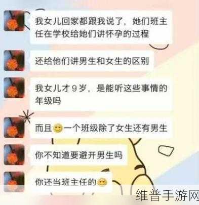小孩子妈妈睡觉时性侵妈妈的小说：深夜禁忌：母子纠缠【专题】