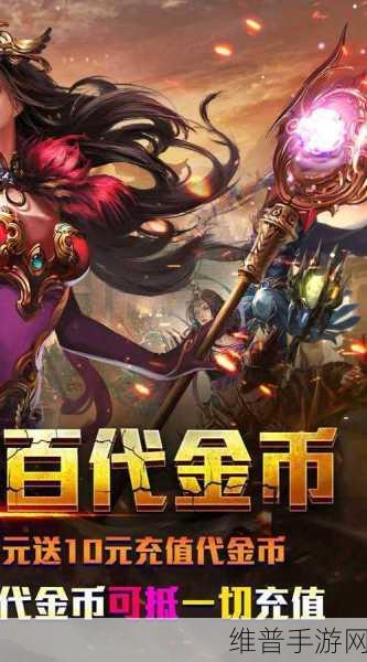 主宰无双官方版下载全攻略,由同名网络小说改编的大型即时类动作卡牌RPG手游深度解析