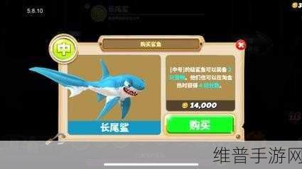 饥饿鲨世界,解锁9种特殊鲨鱼,畅游深海吞噬之旅全攻略