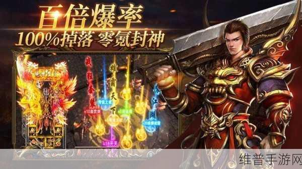 开天烈焰安卓最新版下载，传奇风格题材类游戏的巅峰之作