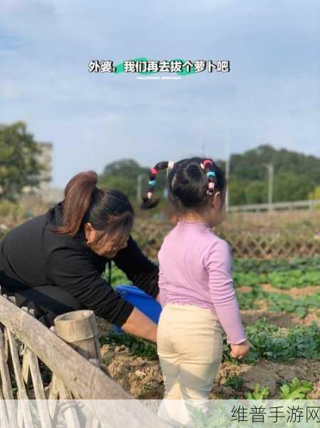 男女在床上拔萝卜：开心农场：萝卜收获季【专题】