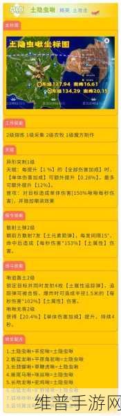 创造吧我们的星球 草原营地任务通关秘籍