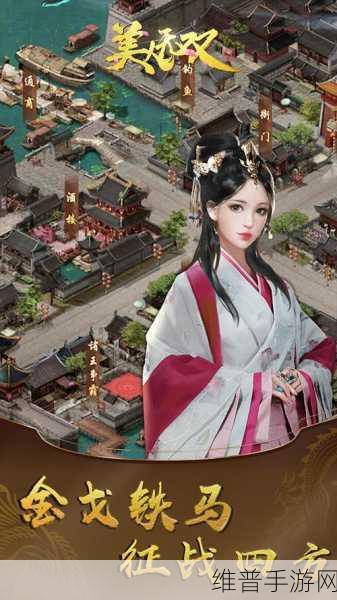 美人无双官方版下载，深度卡牌游戏攻略与数据解析