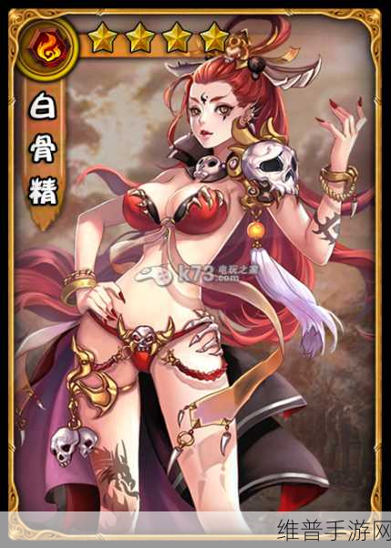 美人无双官方版下载，深度卡牌游戏攻略与数据解析