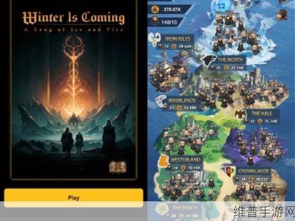 权力的游戏凛冬将至,步兵作战全攻略