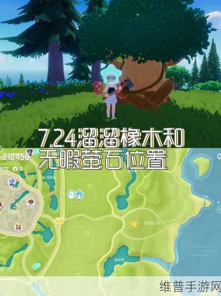 心动小镇手游,溜溜橡木获取秘籍大公开