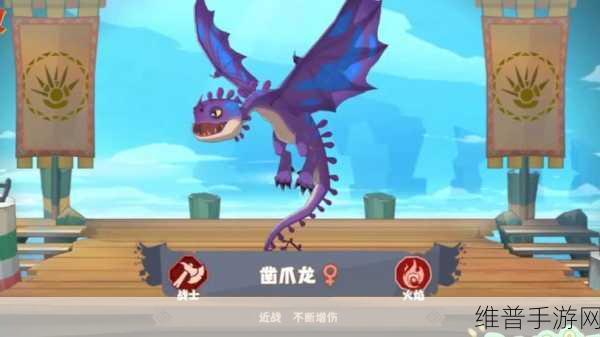 育龙高手正版下载,探索好玩有趣的治愈系神龙养成之旅