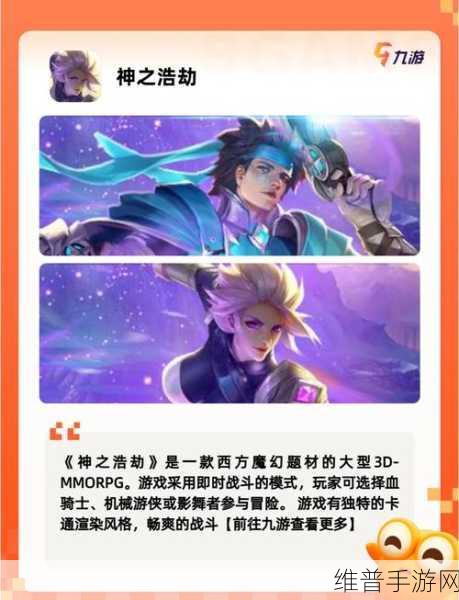 国产一卡二卡三卡免费观看：热门手游畅玩特权【专题】