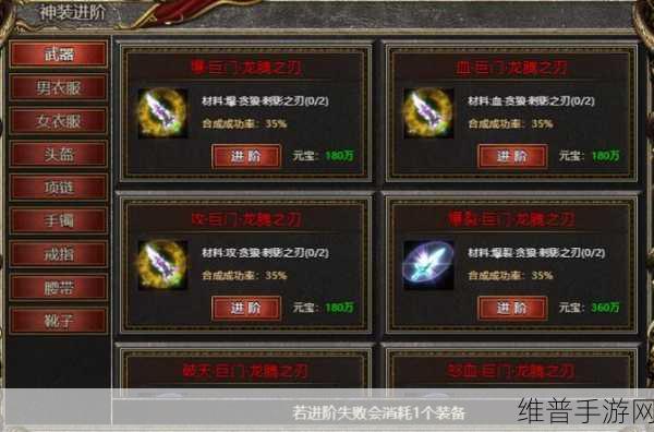 希望传说，探索无限可能的角色类手机游戏攻略指南