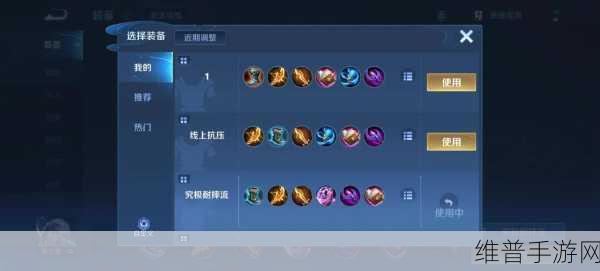 司空震最强出装和铭文s36：《王者荣耀》S36赛季司空震最佳铭文搭配及出装攻略【专题】