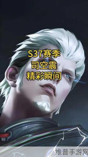 司空震最强出装和铭文s36：《王者荣耀》S36赛季司空震最佳铭文搭配及出装攻略【专题】