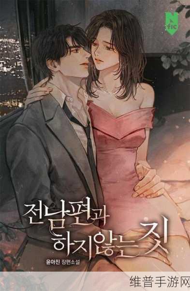 5g罗志祥天天奭快看禁漫：5G超速漫画：每日限定冒险【专题】