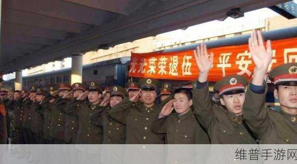 老兵二次召回最新消息：重返战场 - 限时回归福利【专题】