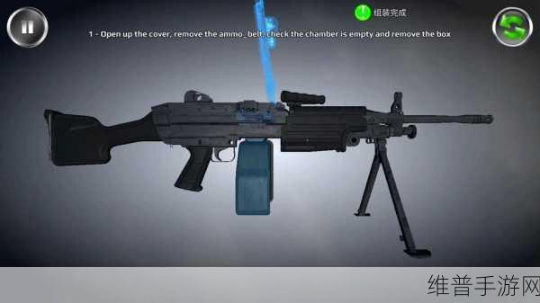 探索武器奥秘,尽在武器拆卸模拟器——一款极致好玩的休闲手游