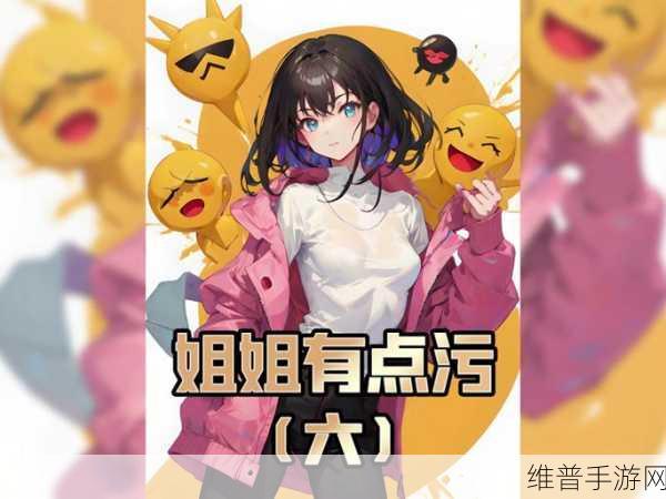 污污污的视频软件：快乐时光视频社区【专题】