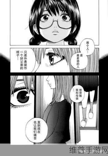 51漫画礼包码:漫画礼包专属福利站【专题】