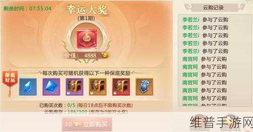 神魔仙尊新区称霸秘籍，开局玩法全解析