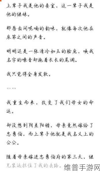 母子通奸小说：亲情背德：禁忌之恋【专题】