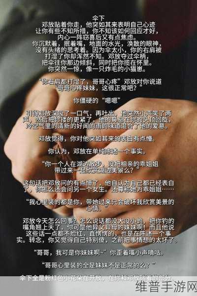 母子通奸小说：亲情背德：禁忌之恋【专题】