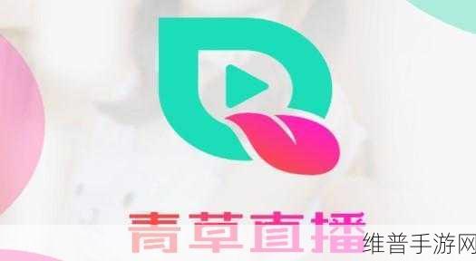 青青草视觉盛宴青娱乐：青青草视觉冒险【专题】