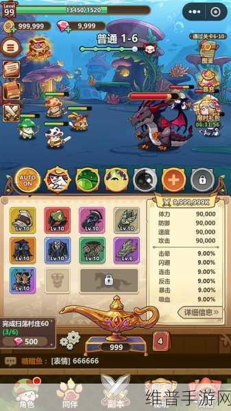 高危风险9.1免费版安装:冒险大作战9.1版本下载【专题】