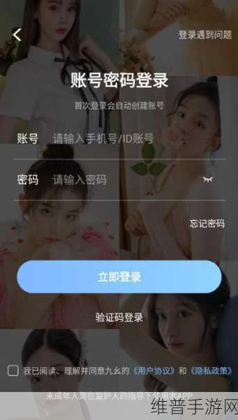 九幺免费下载高危风险:九幺APP下载提示【专题】