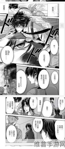羞羞漫画入网√:漫画小说大全【专题】
