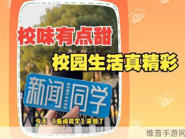 我的同桌很娇软：娇软校园：我的同桌有点甜【专题】