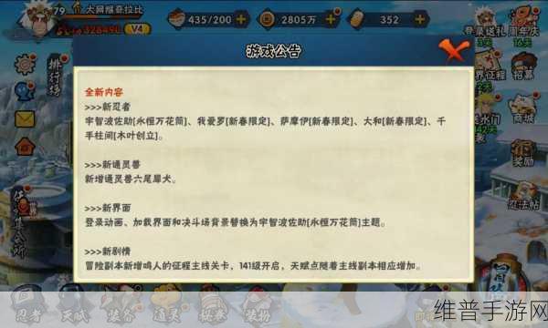 火影忍者手游,必养忍者大揭秘
