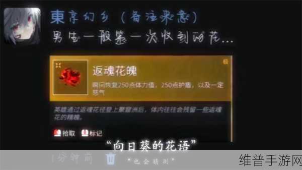 永劫无间手游返魂秘商全新惊喜内容来袭