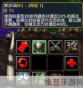 疾风剑圣内购免费修改版深度攻略，横版格斗手游的巅峰体验