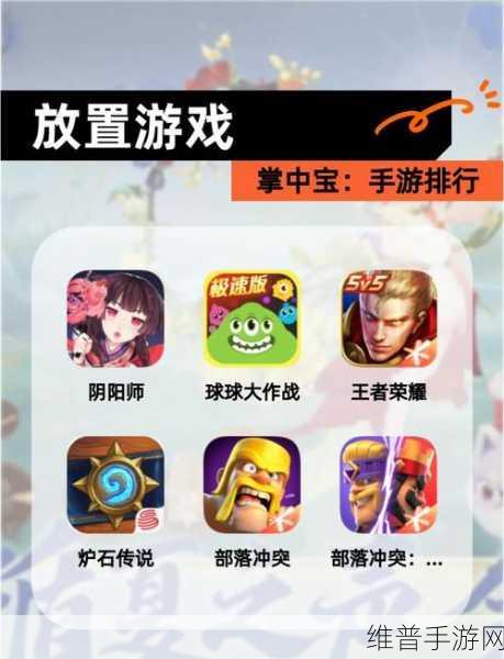 团子岛密语折相思，深度解析放置挂机游戏新体验