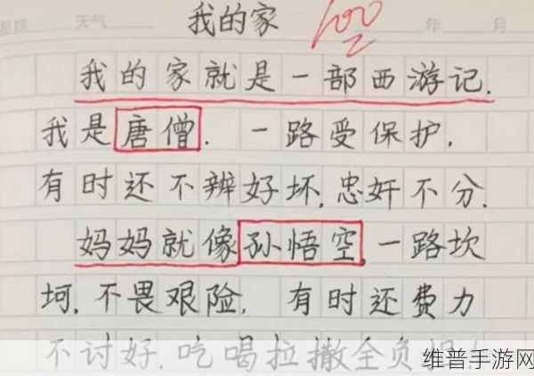 我学生的妈妈1字ID：妈妈大玩家：1号传说【专题】
