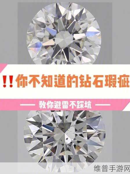 水晶冲击钻石世界,挑战你的反应极限,畅享休闲新乐趣