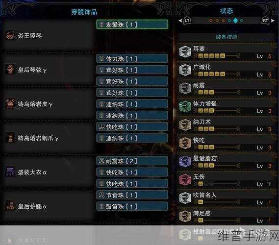 怪物猎人世界，酋长曲刀 II 深度解析