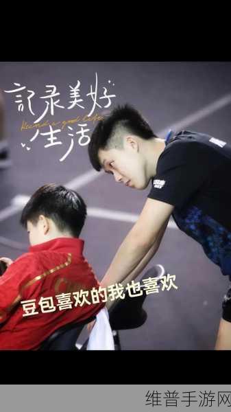 孙颖莎王楚钦小年牵手逛街：《乒乓球明星》新春活动：SSR孙颖莎、王楚钦限定皮肤上线【专题】