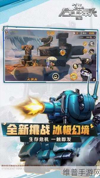合金弹头觉醒QQ版本下载全攻略，SNK经典动作射击游戏的焕新体验