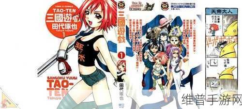 十八岁的网战:少年冲锋:热血竞技【专题】