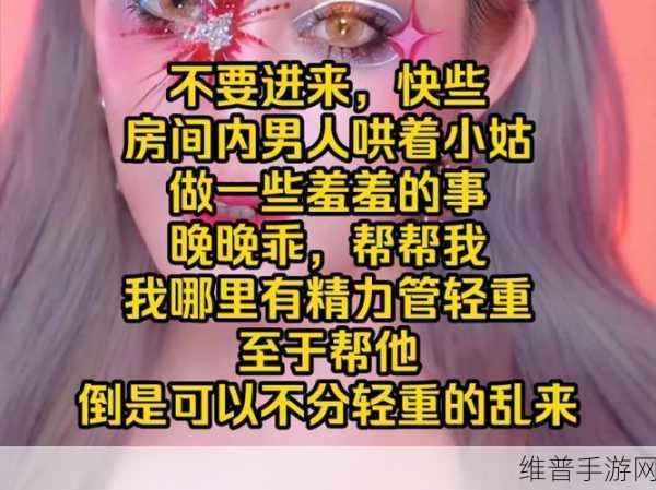 羞羞视：羞羞星球【专题】
