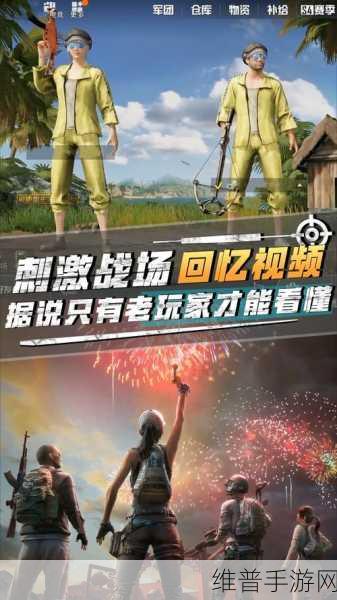 B站刺激战场视频的拍摄时间：和平精英精彩时刻拍摄时间【专题】