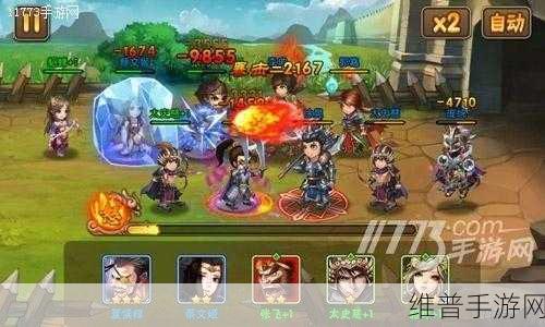 烈火三国志 M 过关斩将活动全攻略