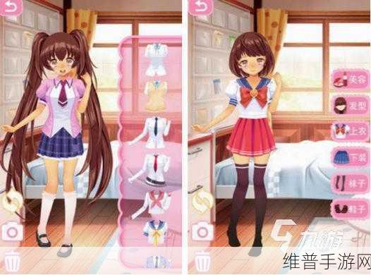 女被 c 扒衣服游戏：换装冒险：少女的时尚之旅【专题】