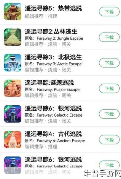 拯救奇幻世界，深度解析救救小公主手游下载与解谜闯关攻略