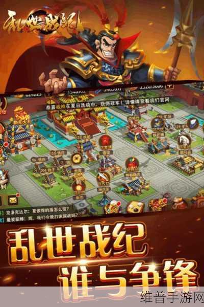 乱世战纪手游，奇幻复古3D冒险之旅的官方下载安装指南
