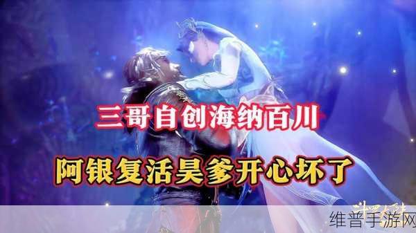唐三桶阿银不亦乐乎NBA网站：三桶银：篮球巨星养成之路【专题】